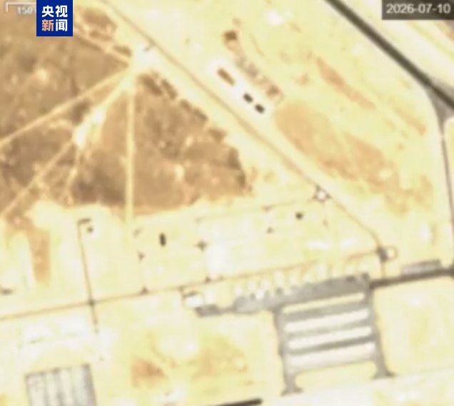 伊朗公布被击中的约旦美军基地卫星图像！“巴威”登陆，这些能化品种要注意